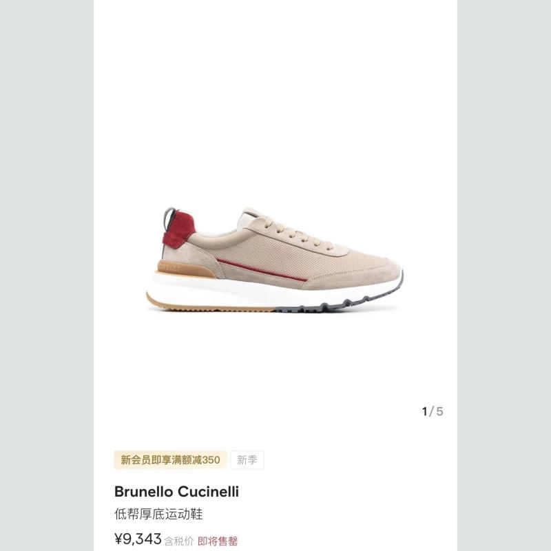 Brunello Cucinelli Sandals